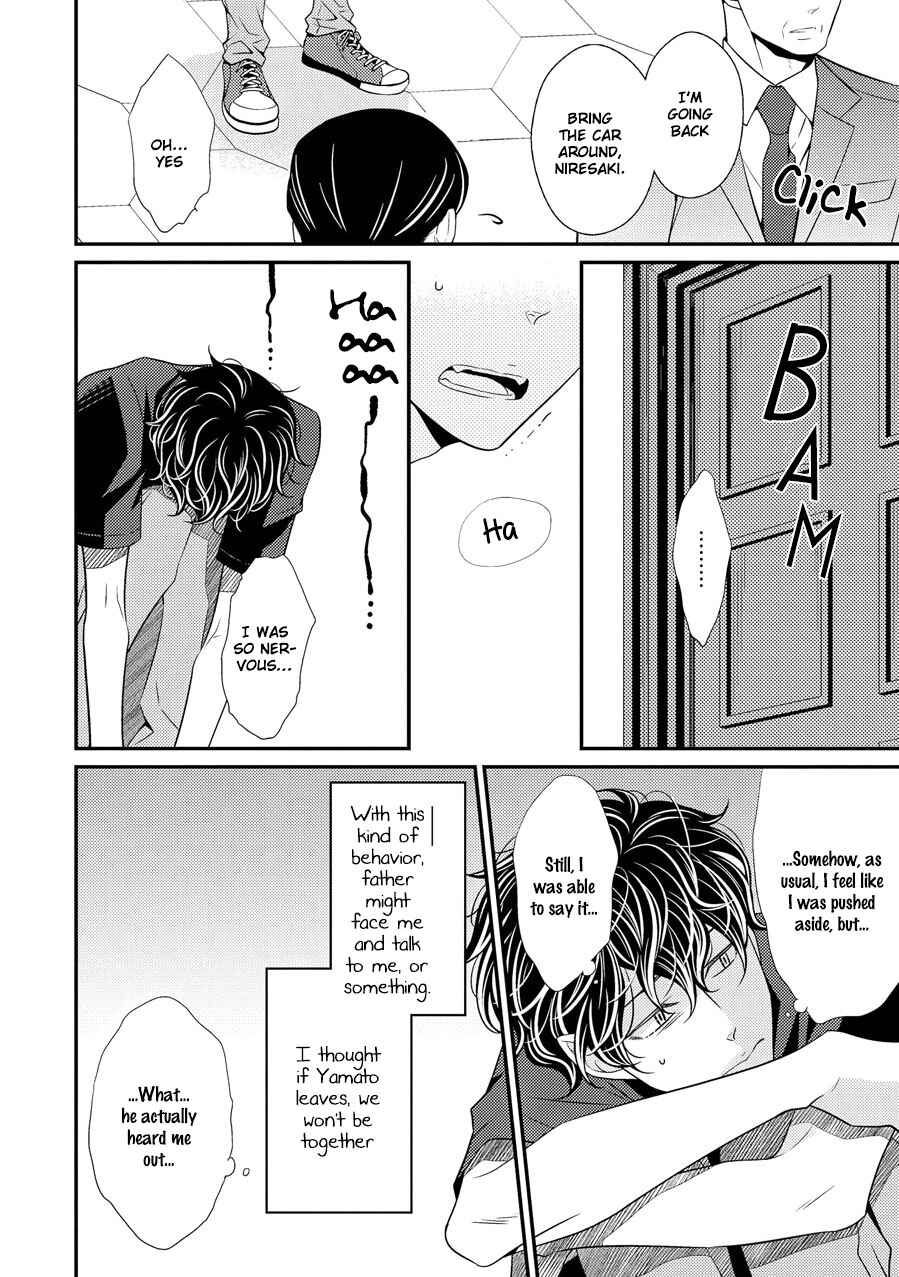 Page 12 Chapter 11 Hinekure Chaser