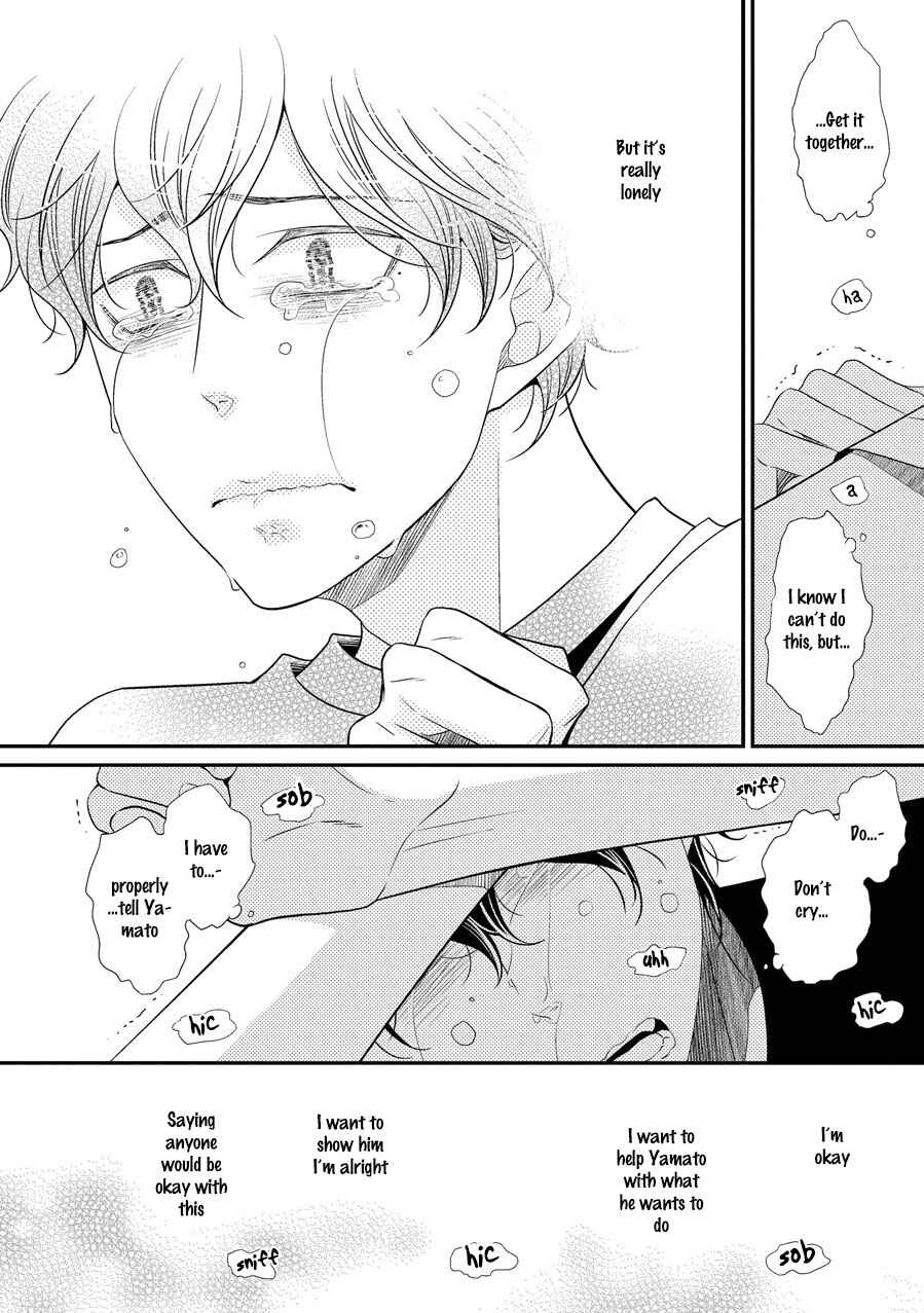 Page 14 Chapter 11 Hinekure Chaser