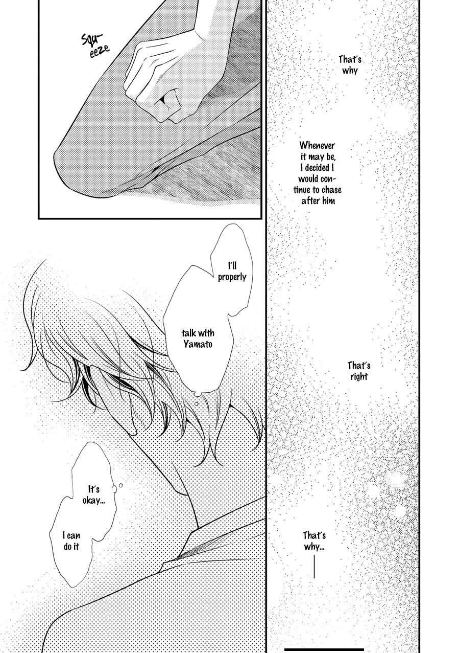 Page 18 Chapter 11 Hinekure Chaser