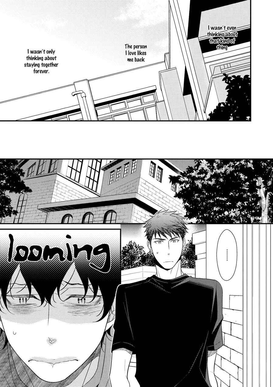 Page 23 Chapter 11 Hinekure Chaser