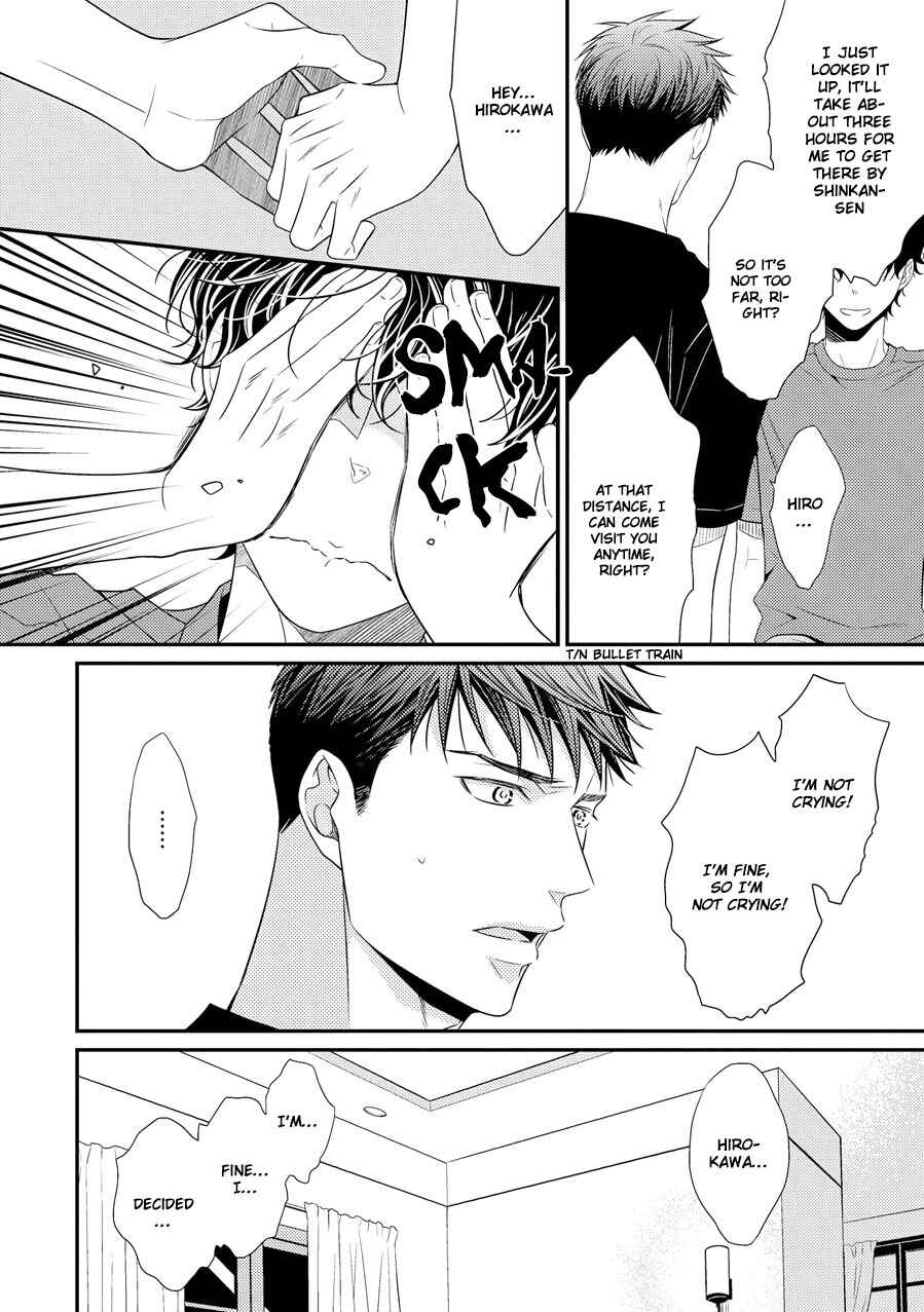 Page 28 Chapter 11 Hinekure Chaser