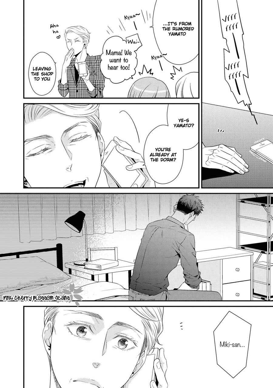 Page 16 Chapter 14 Hinekure Chaser