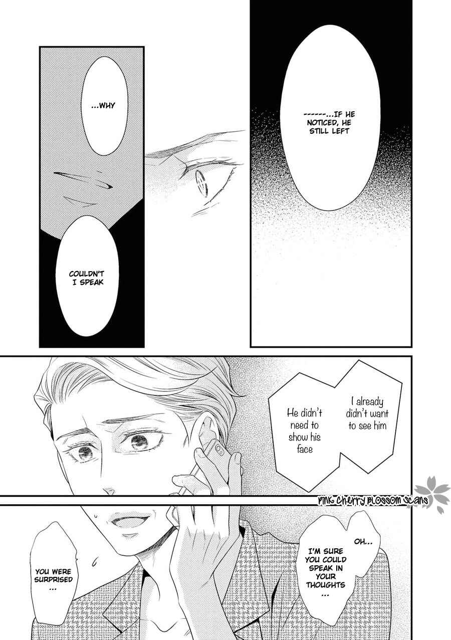 Page 19 Chapter 14 Hinekure Chaser