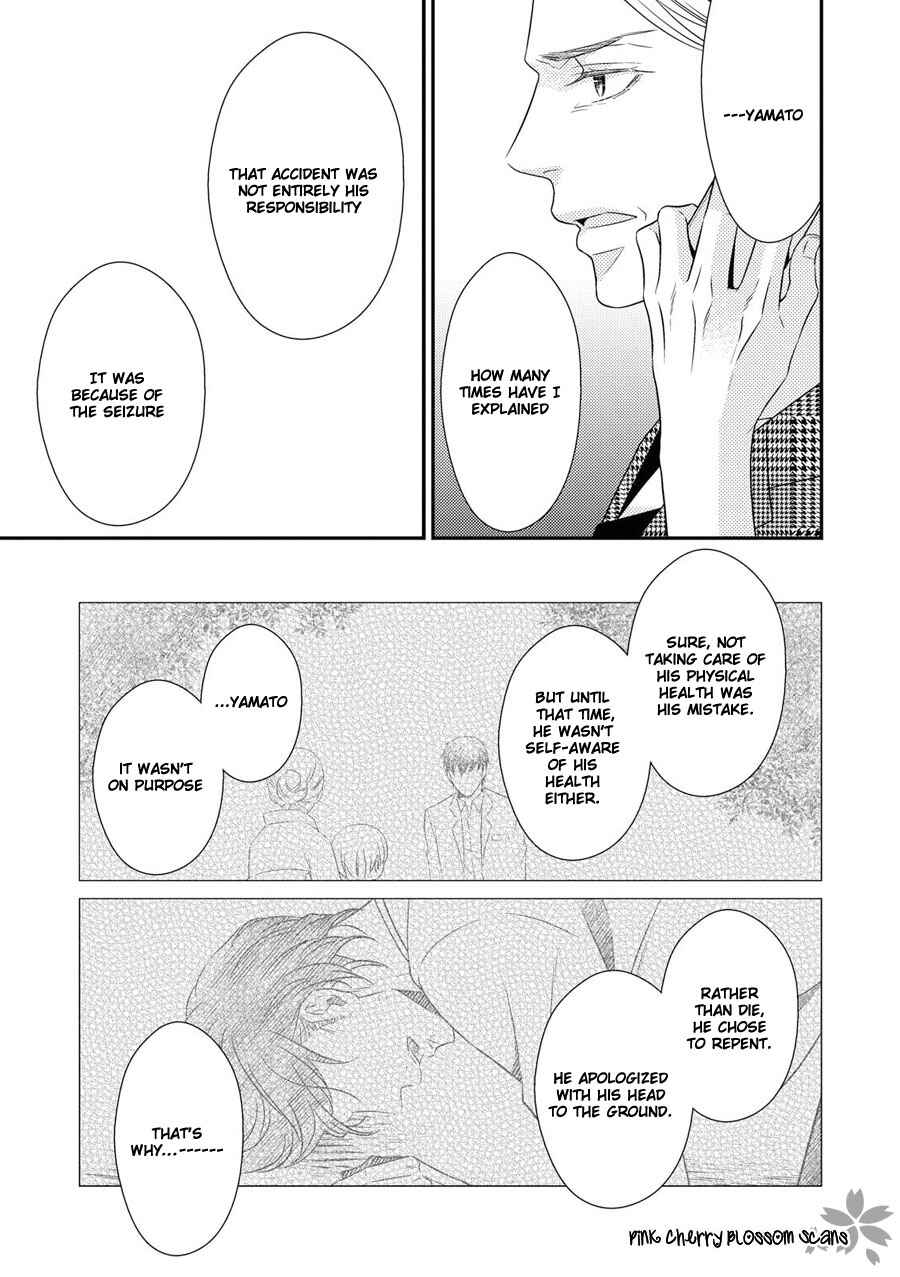 Page 25 Chapter 14 Hinekure Chaser