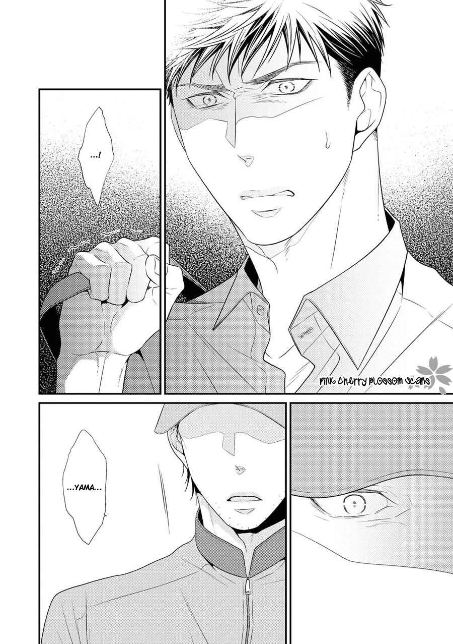 Page 6 Chapter 14 Hinekure Chaser