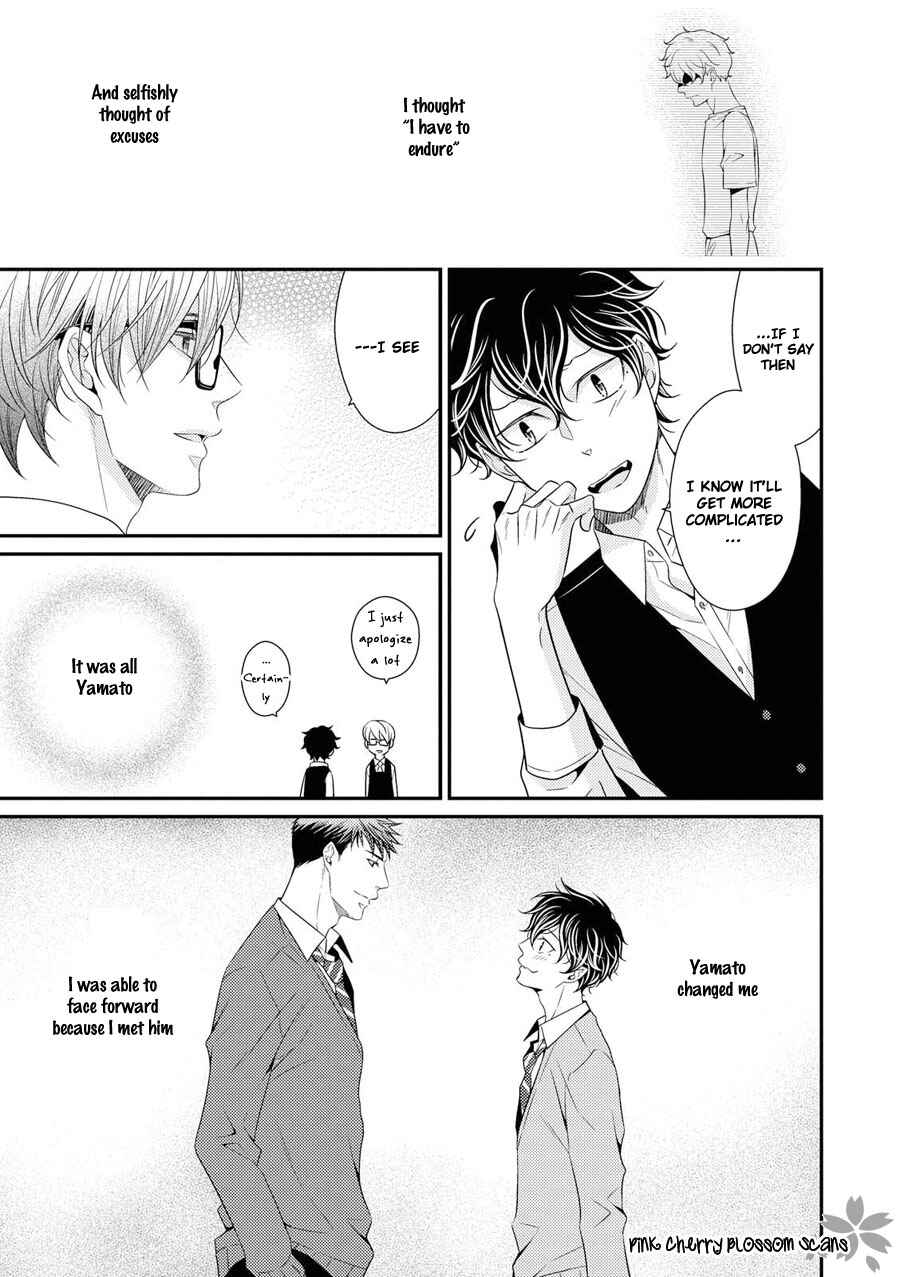 Page 10 Chapter 15 Hinekure Chaser
