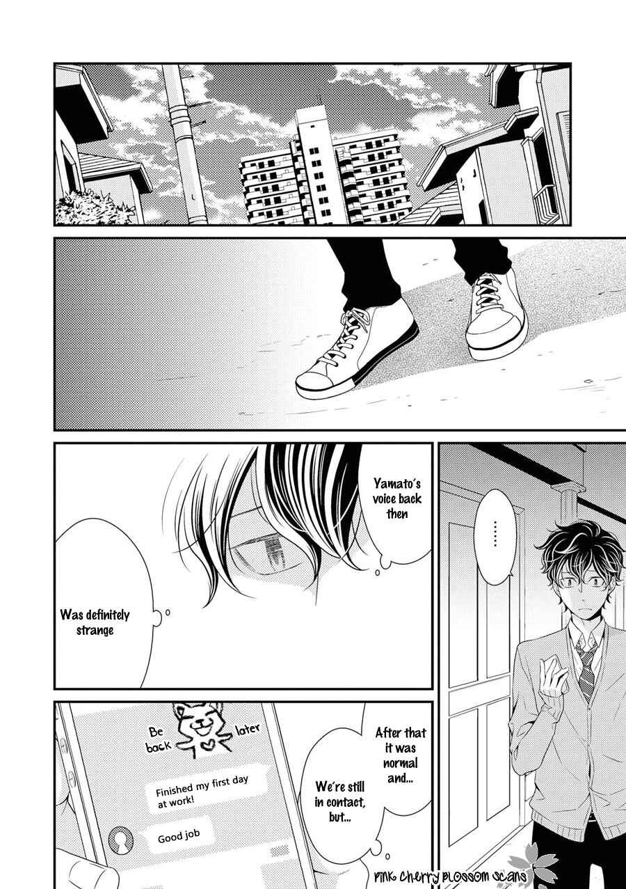 Page 11 Chapter 15 Hinekure Chaser