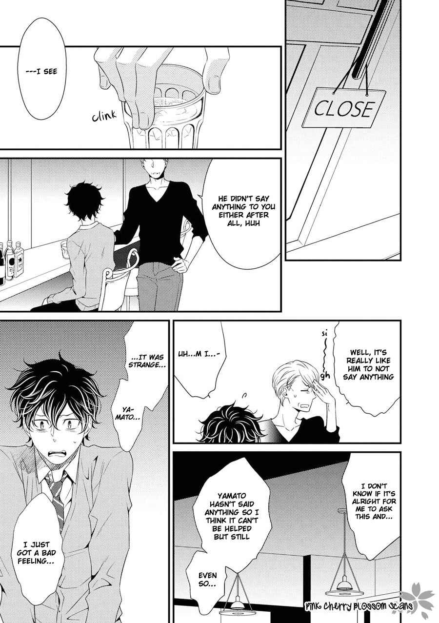 Page 16 Chapter 15 Hinekure Chaser