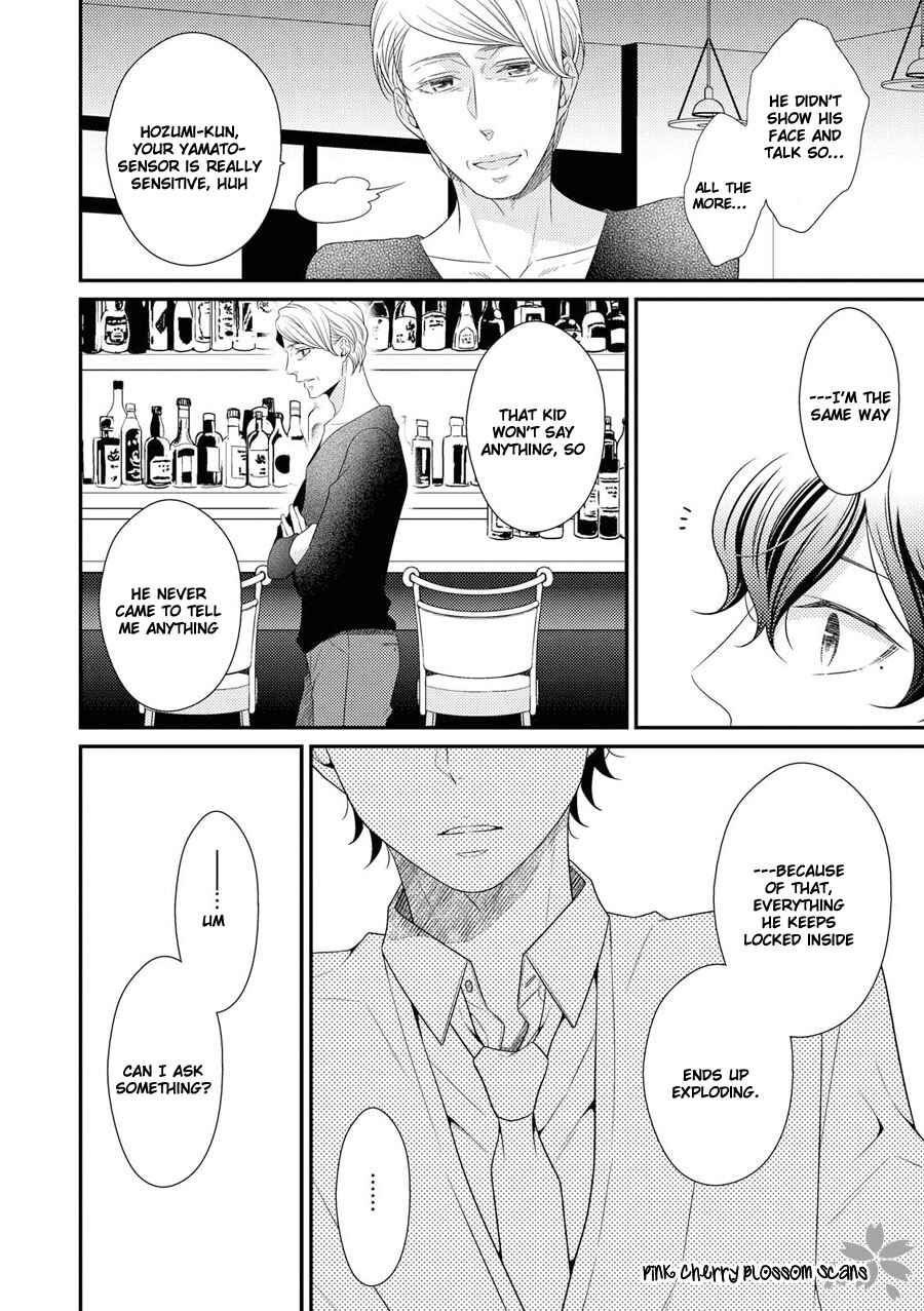Page 17 Chapter 15 Hinekure Chaser