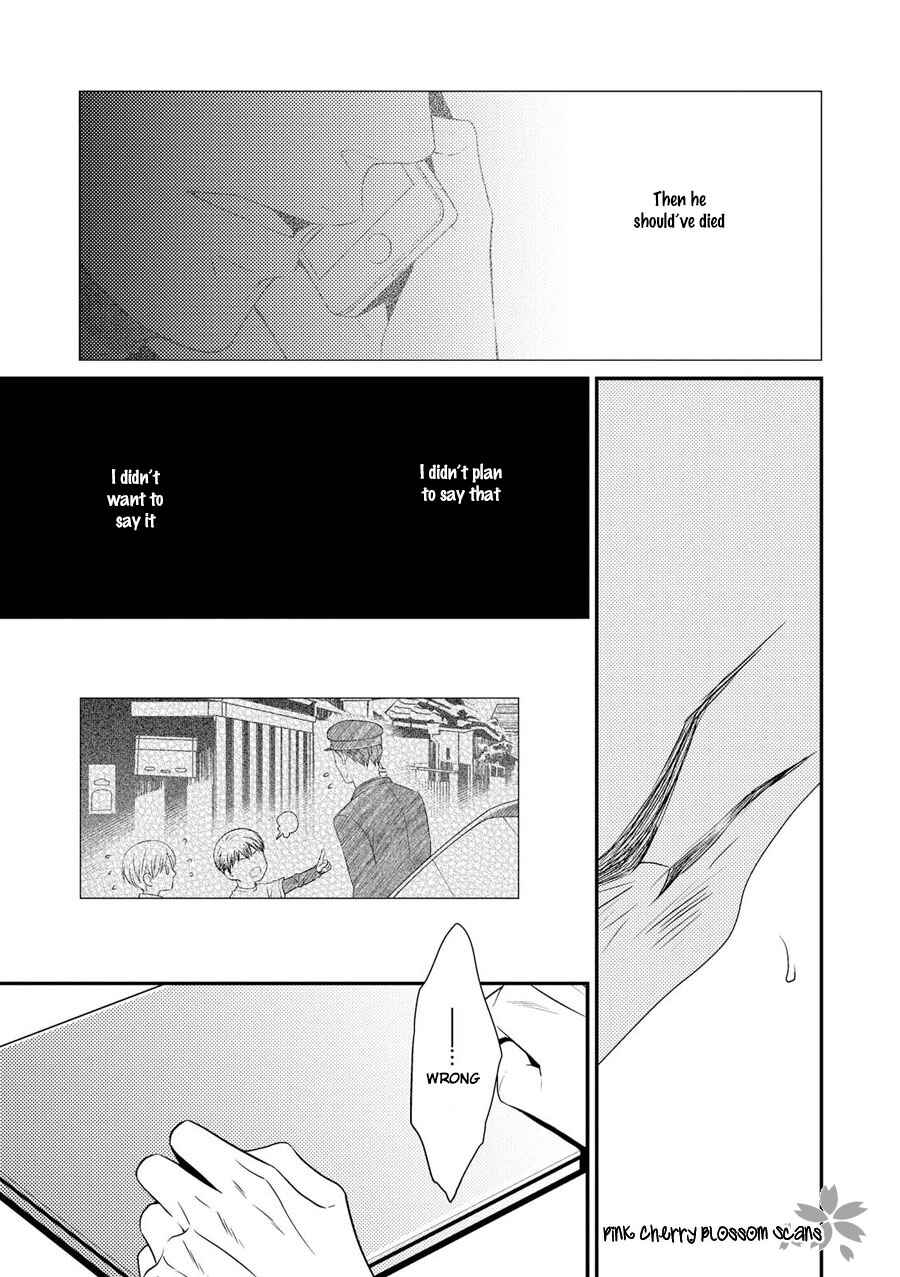 Page 20 Chapter 15 Hinekure Chaser