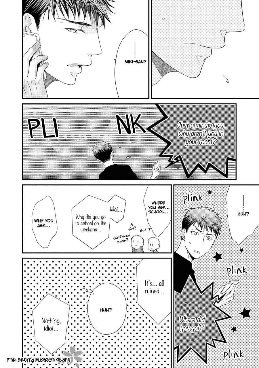 Page 23 Chapter 15 Hinekure Chaser