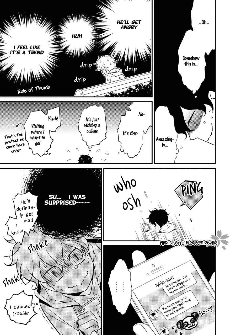 Page 26 Chapter 15 Hinekure Chaser