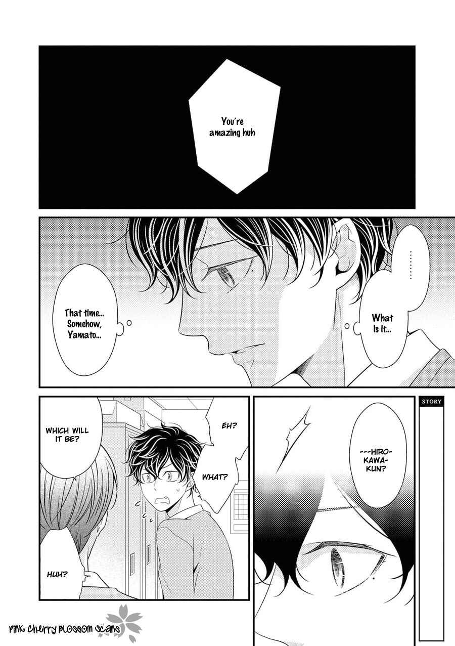 Page 3 Chapter 15 Hinekure Chaser