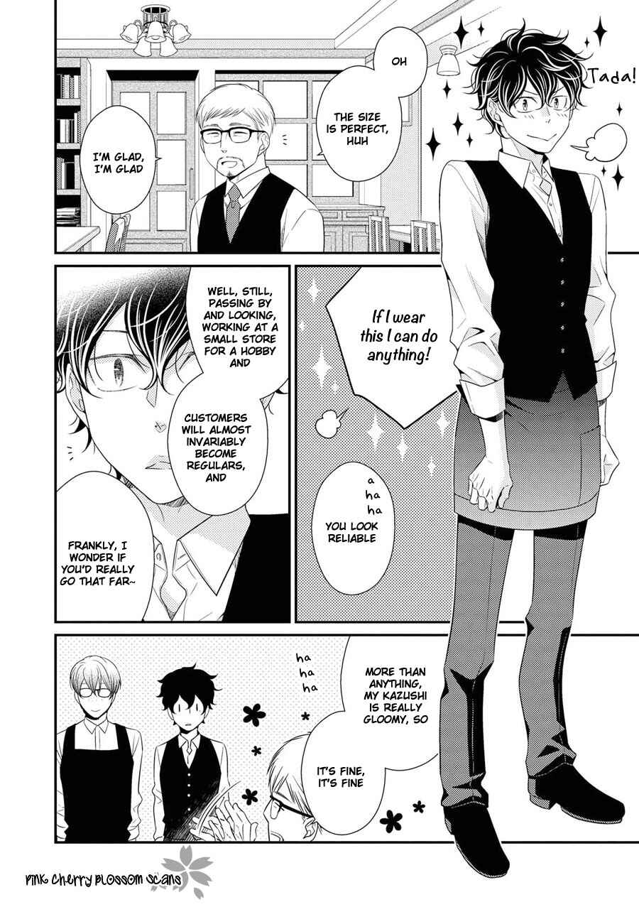 Page 5 Chapter 15 Hinekure Chaser