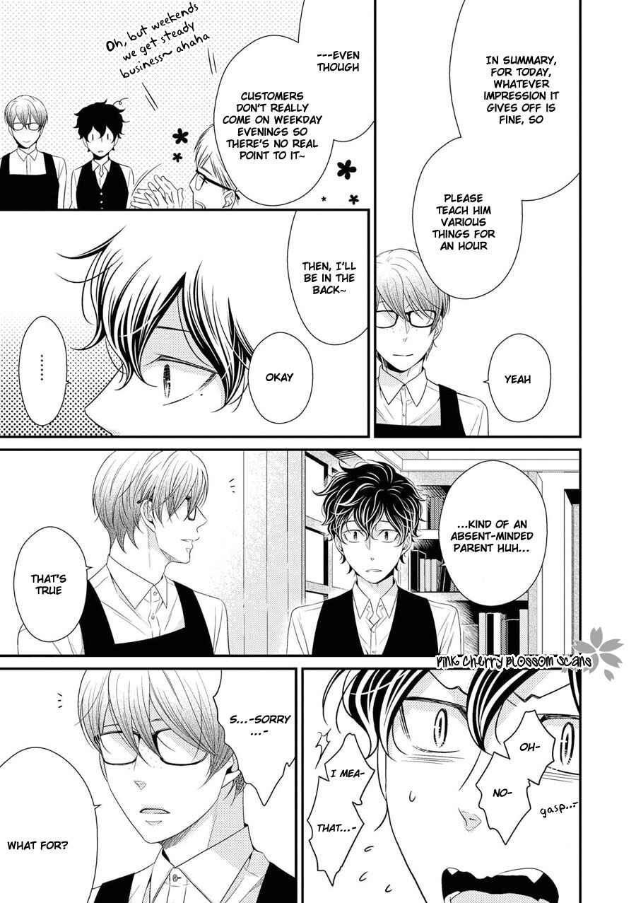 Page 6 Chapter 15 Hinekure Chaser