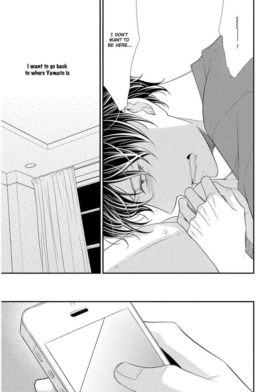 Page 10 Chapter 4 Hinekure Chaser