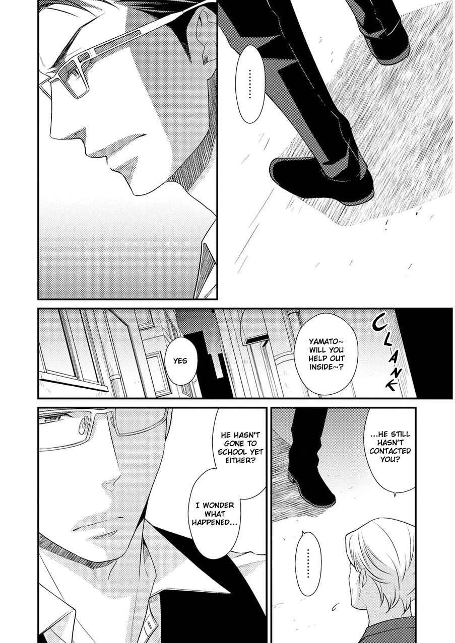 Page 11 Chapter 4 Hinekure Chaser