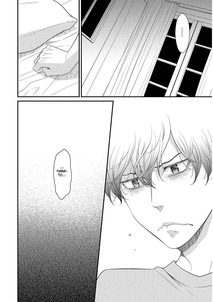 Page 25 Chapter 4 Hinekure Chaser
