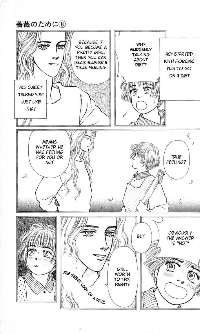 Page 9 Chapter 30 For the Sake of the Rose