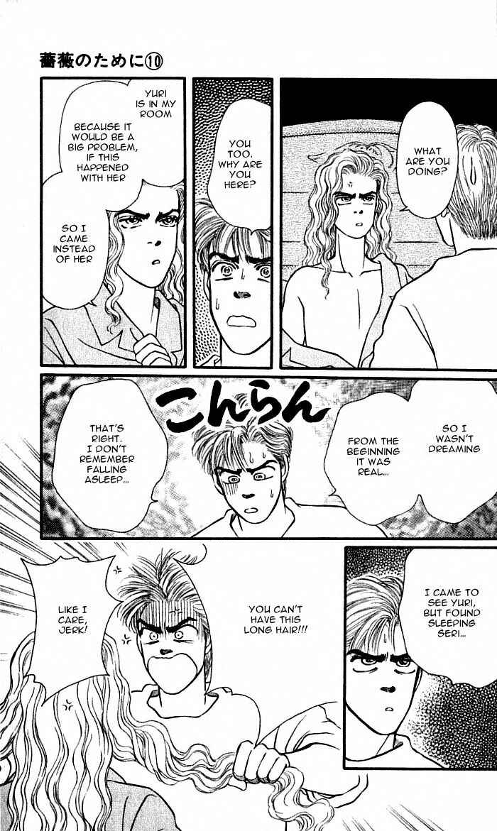 Page 21 Chapter 39 For the Sake of the Rose