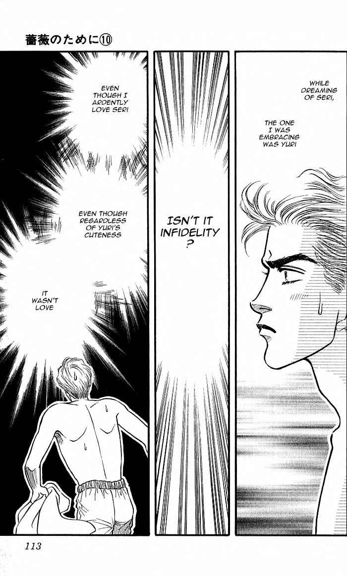 Page 7 Chapter 39 For the Sake of the Rose