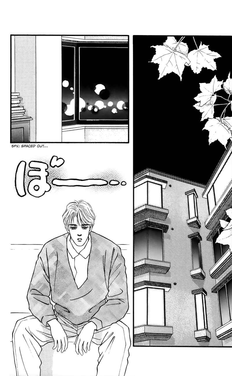 Page 18 Chapter 53 For the Sake of the Rose