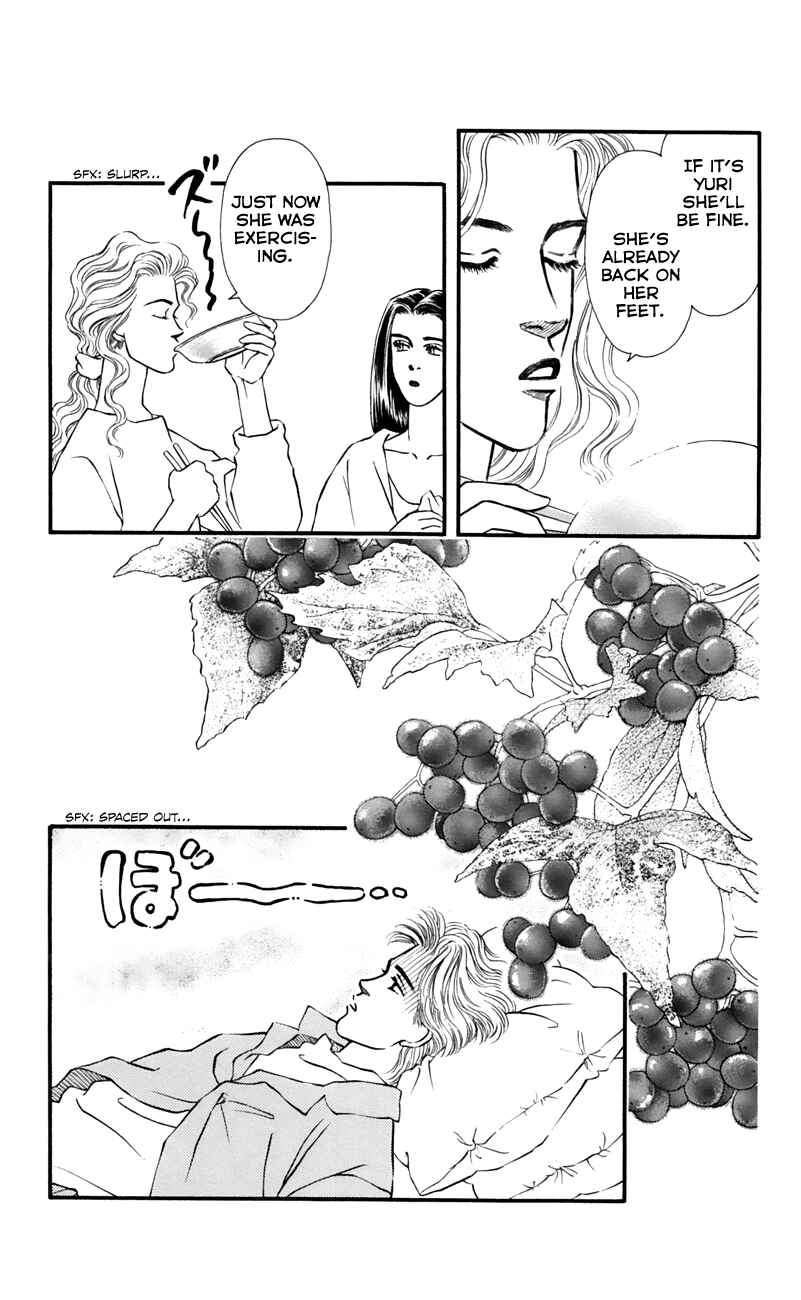 Page 21 Chapter 53 For the Sake of the Rose