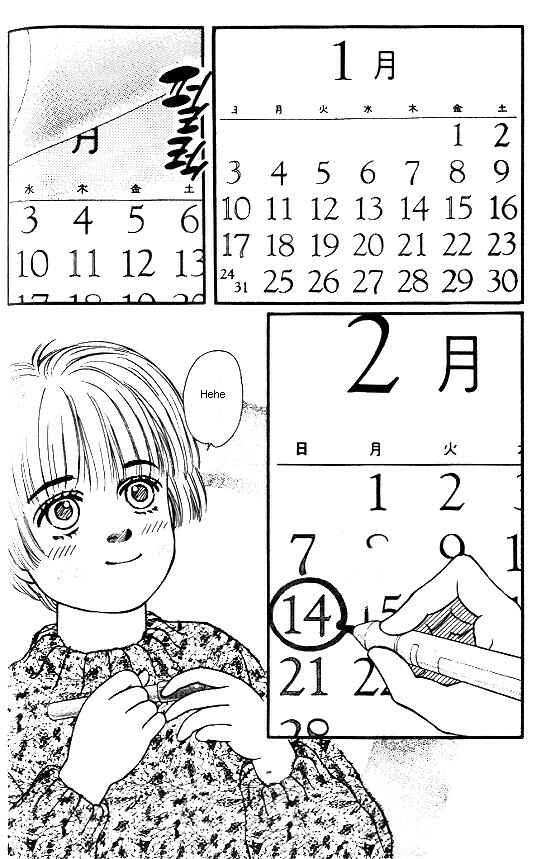 Page 4 Chapter 11 For the Sake of the Rose
