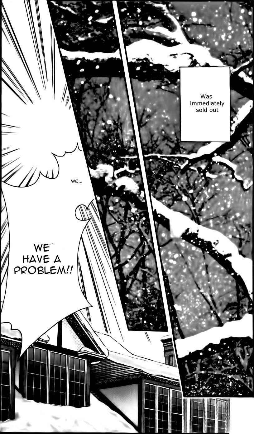 Page 17 Chapter 46 For the Sake of the Rose