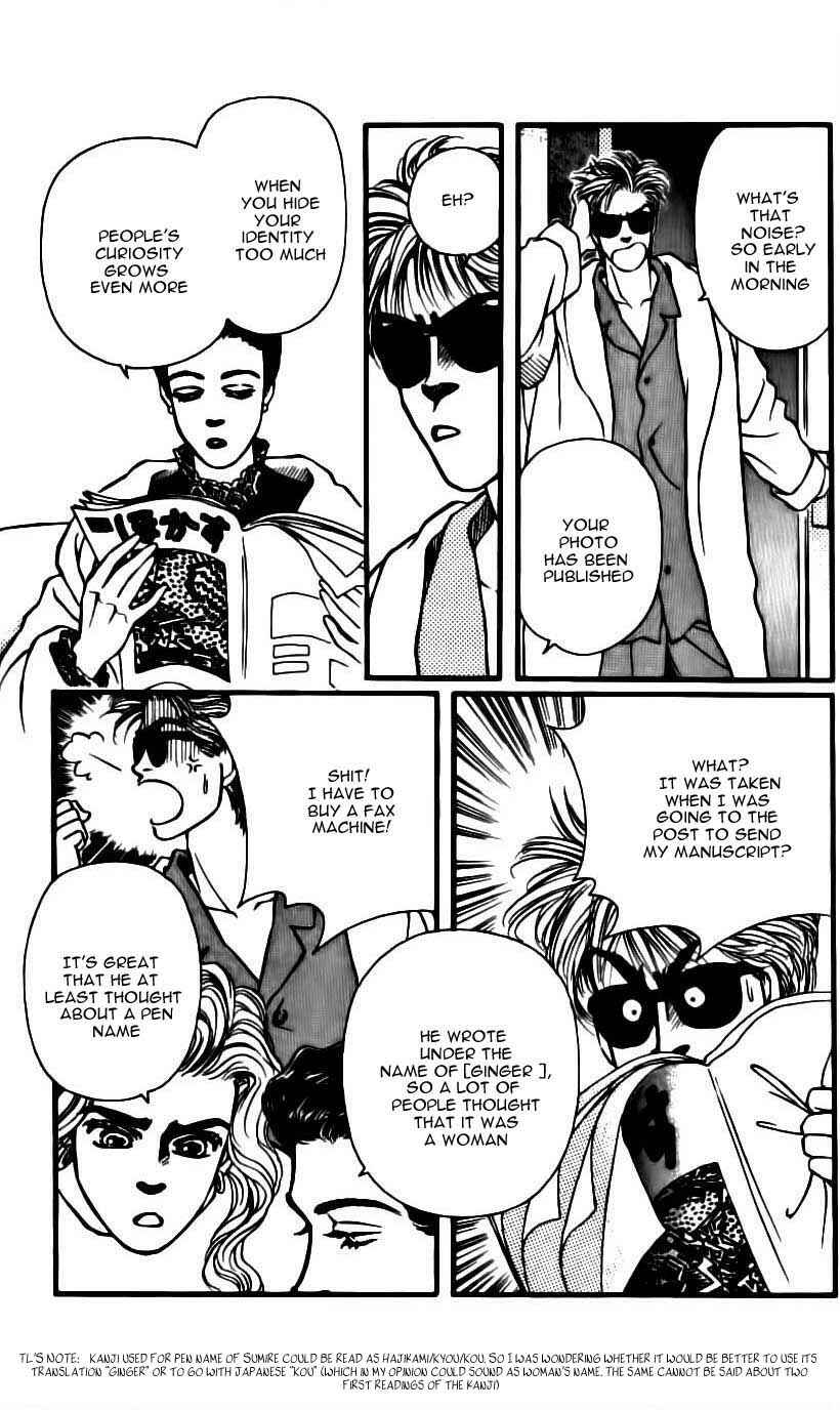 Page 19 Chapter 46 For the Sake of the Rose