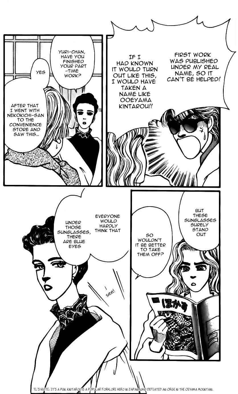 Page 20 Chapter 46 For the Sake of the Rose