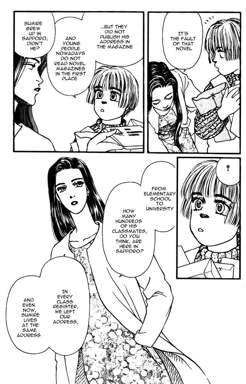 Page 5 Chapter 46 For the Sake of the Rose