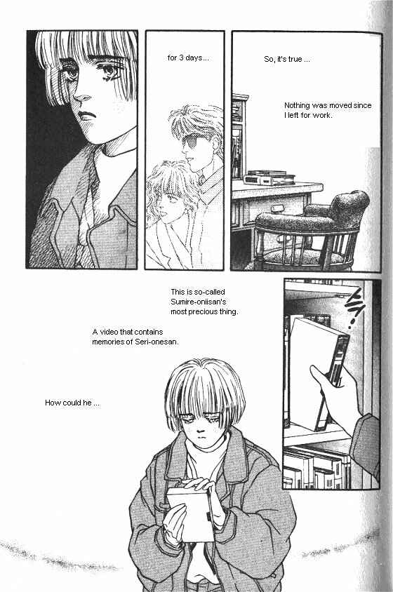 Page 19 Chapter 20 For the Sake of the Rose