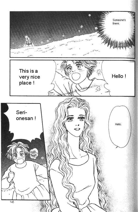 Page 3 Chapter 20 For the Sake of the Rose