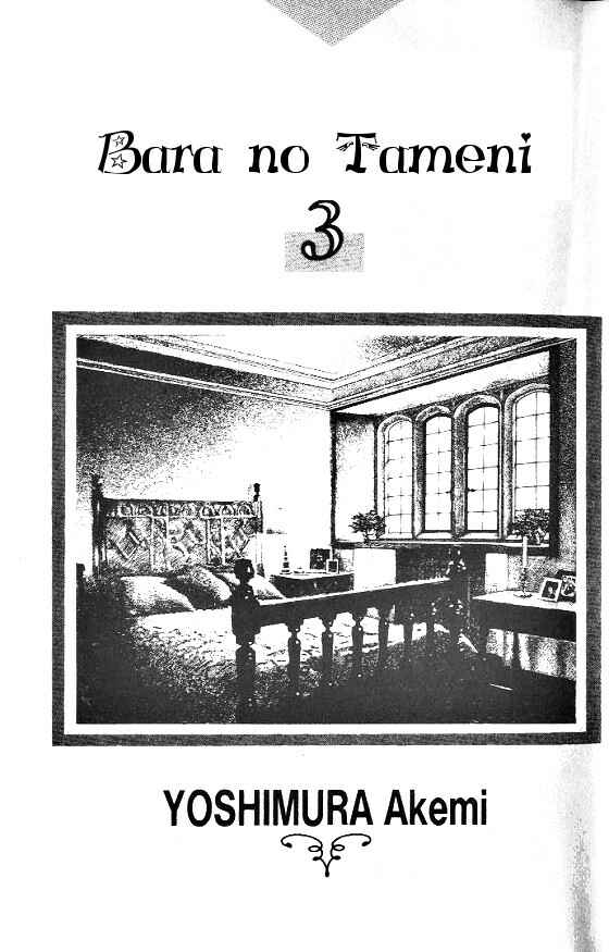 Page 1 Chapter 9 For the Sake of the Rose