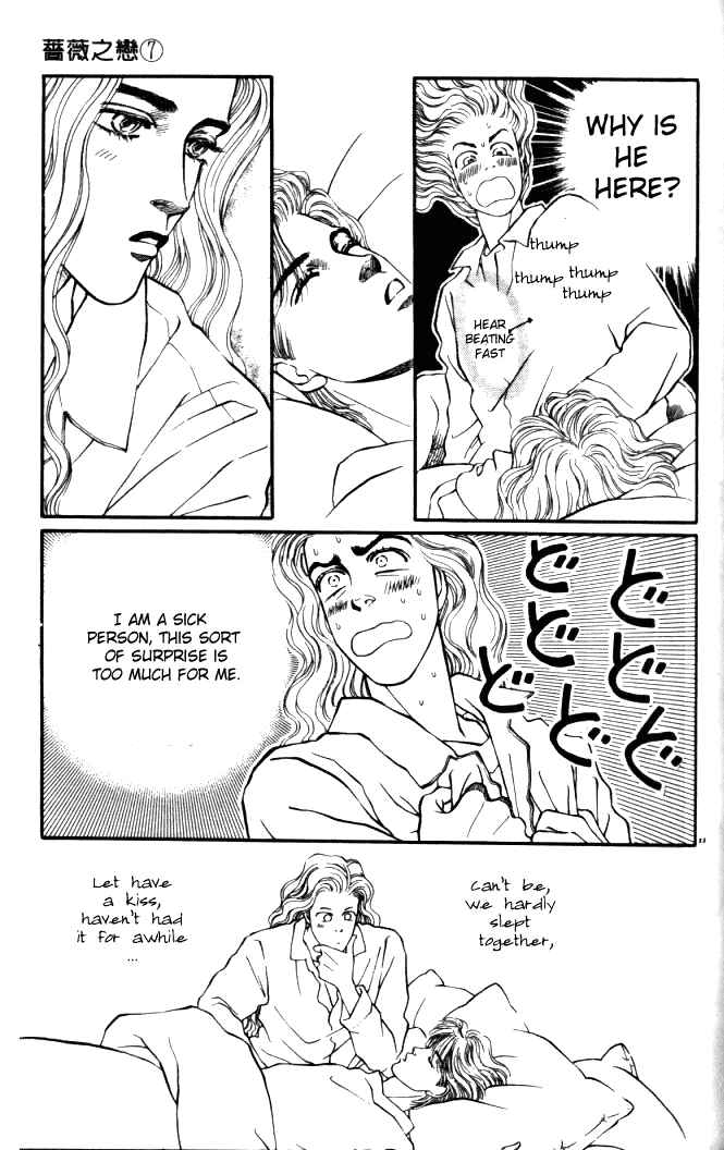 Page 24 Chapter 25 For the Sake of the Rose