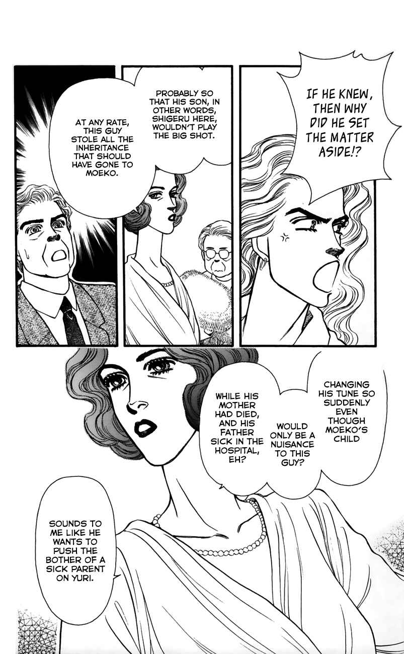 Page 14 Chapter 57 For the Sake of the Rose