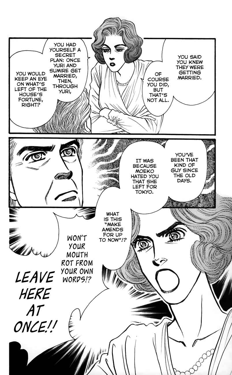 Page 16 Chapter 57 For the Sake of the Rose
