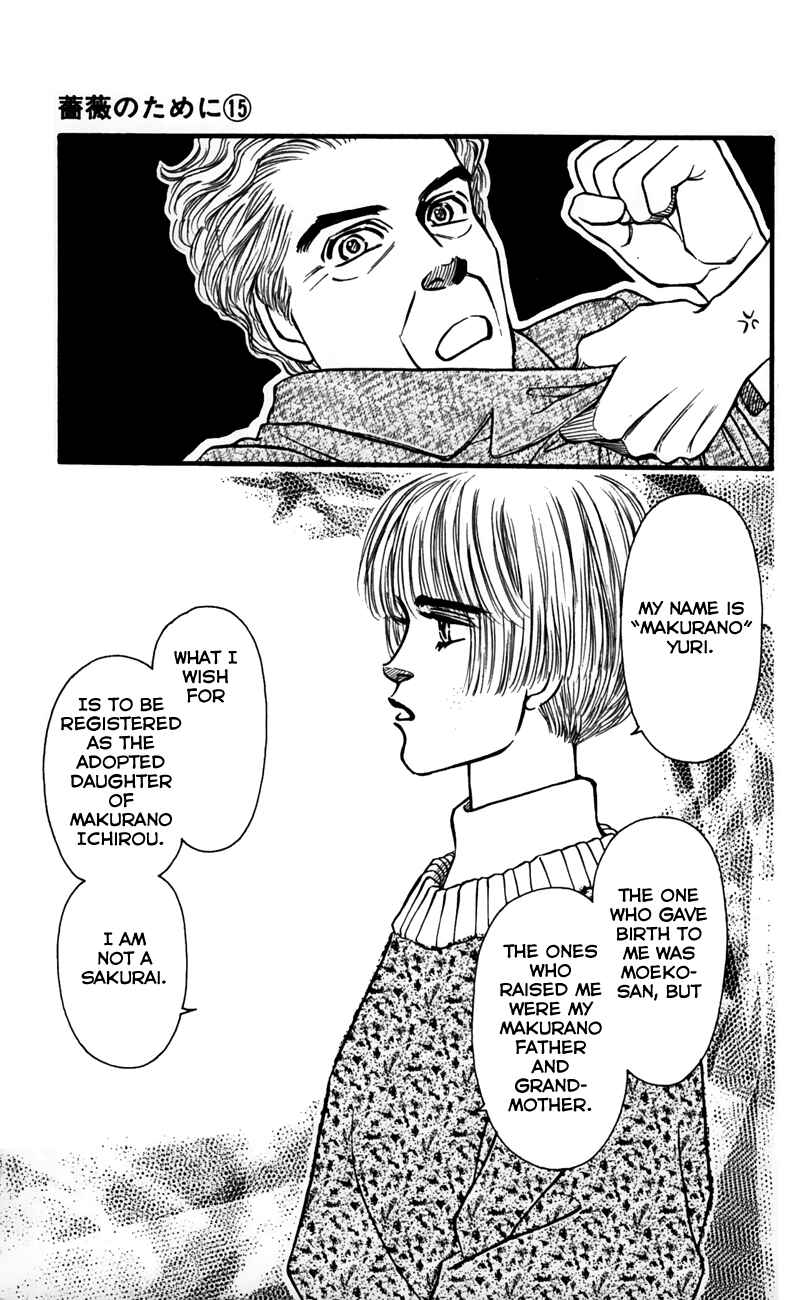Page 19 Chapter 57 For the Sake of the Rose