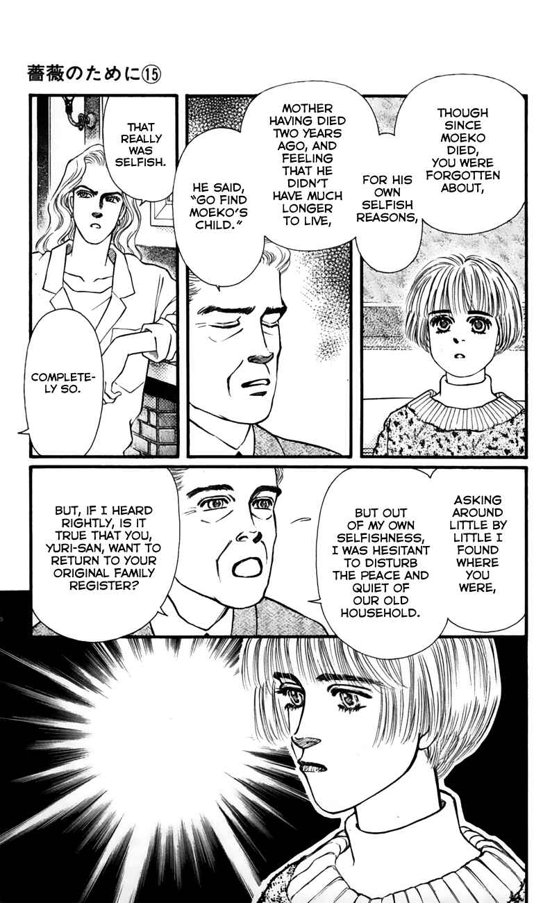 Page 9 Chapter 57 For the Sake of the Rose