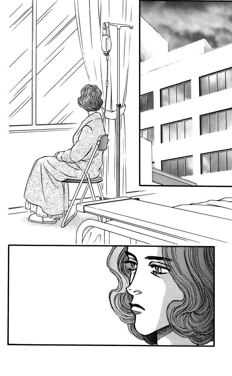 Page 15 Chapter 63 For the Sake of the Rose
