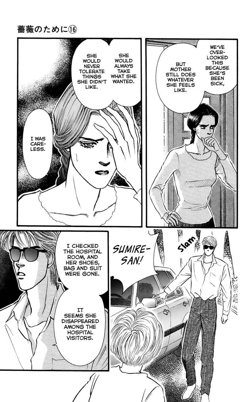 Page 22 Chapter 63 For the Sake of the Rose