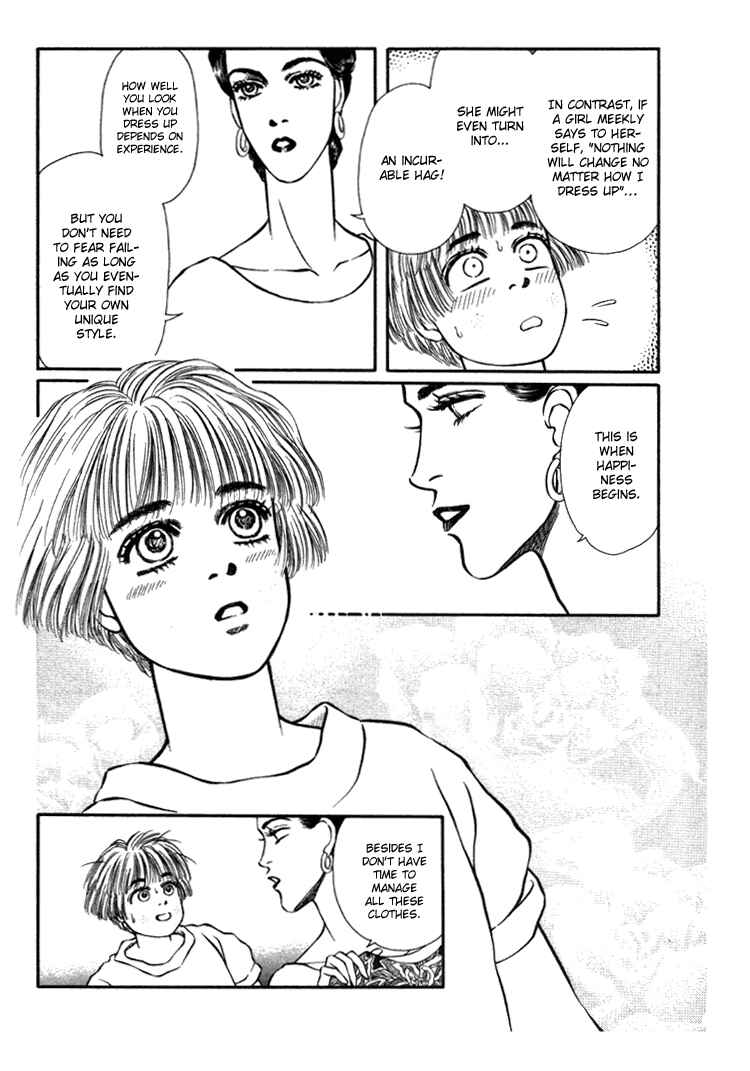 Page 17 Chapter 28 For the Sake of the Rose