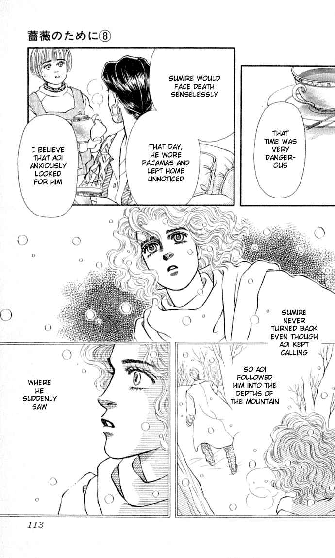 Page 13 Chapter 31 For the Sake of the Rose