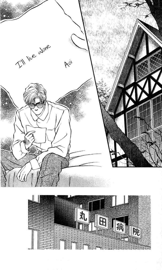 Page 2 Chapter 31 For the Sake of the Rose