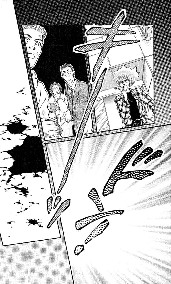 Page 20 Chapter 31 For the Sake of the Rose