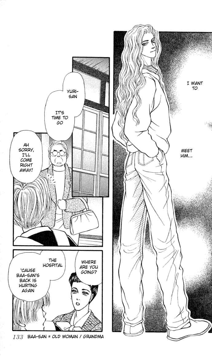 Page 33 Chapter 31 For the Sake of the Rose