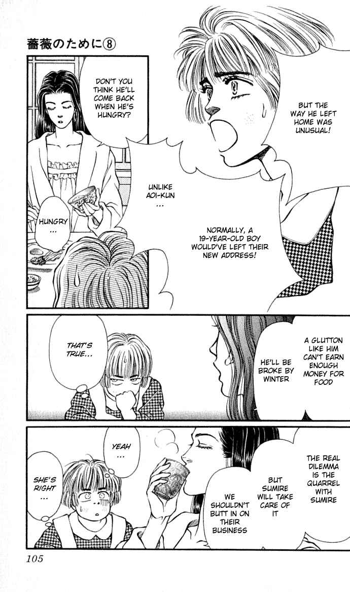 Page 5 Chapter 31 For the Sake of the Rose