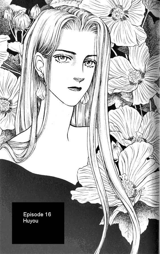 Page 1 Chapter 16 For the Sake of the Rose