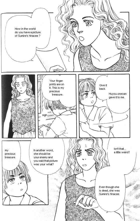 Page 8 Chapter 18 For the Sake of the Rose